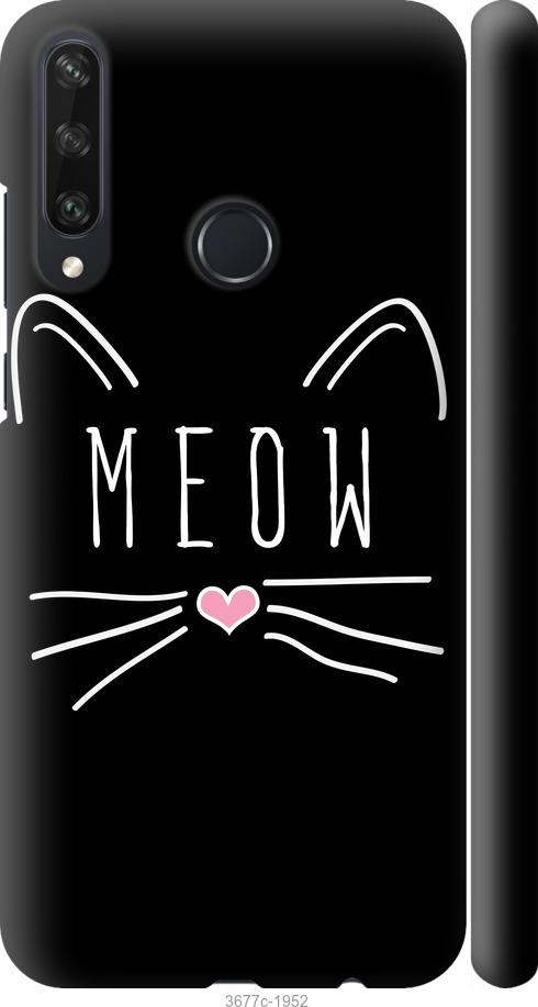 

Чехол на Huawei Y6p Kitty