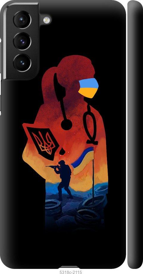 

Чохол на Samsung Galaxy S21 Plus Лікар-волонтер