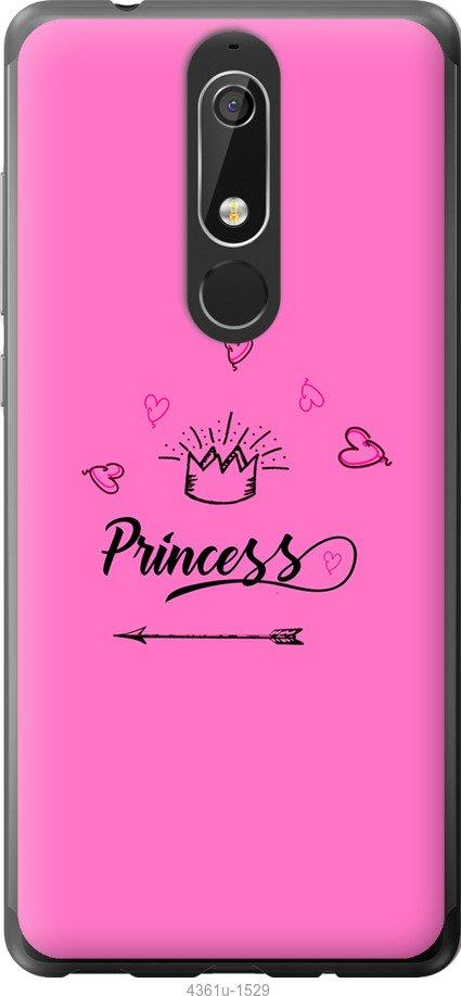 

Чехол на Samsung Galaxy S9 White and black 1