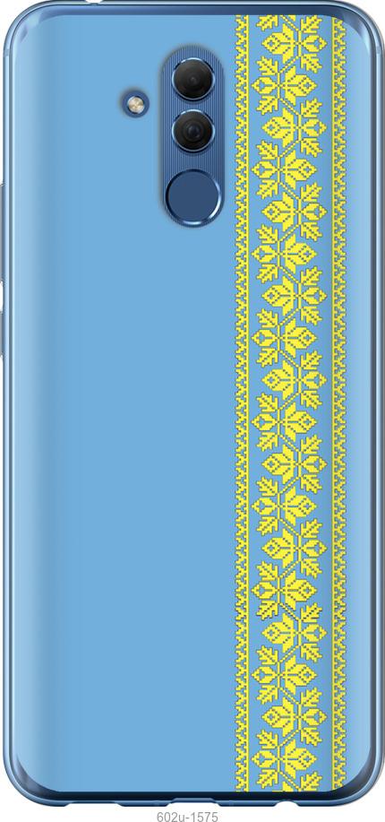 

Чехол на Huawei Mate 20 Lite Вышиванка 33