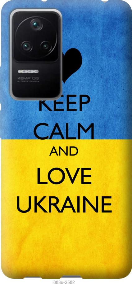 

Чохол на Xiaomi Redmi K40S Keep calm and love Ukraine