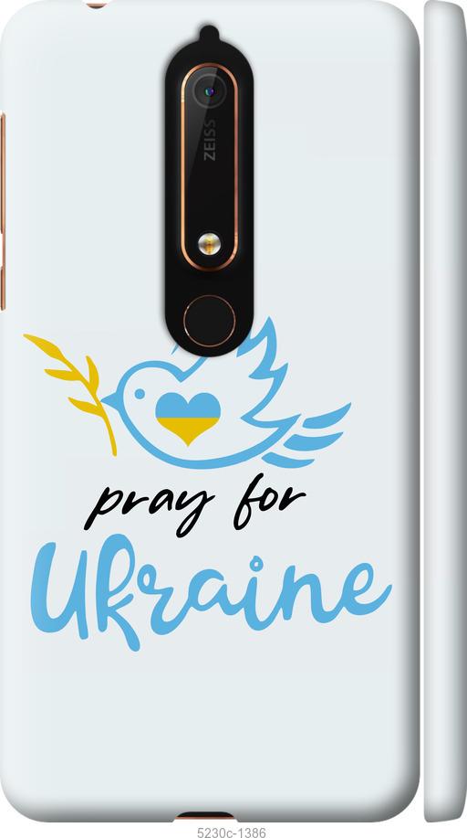 

Чохол на Nokia 6 2018 Украина v2