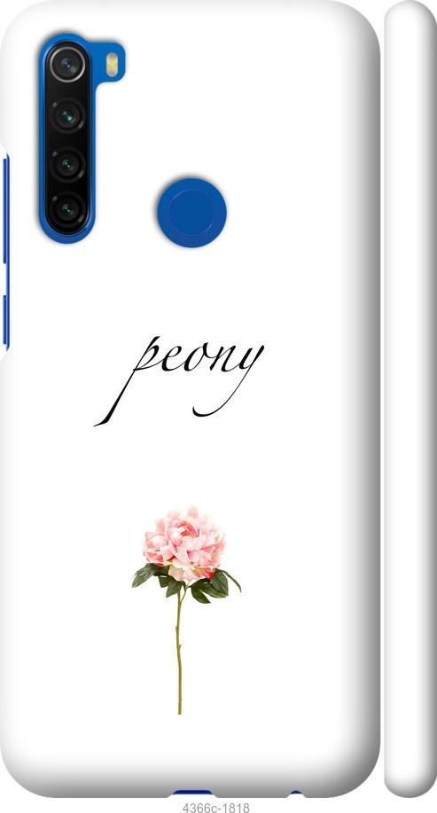 

Чехол на Xiaomi Redmi Note 8T Пион
