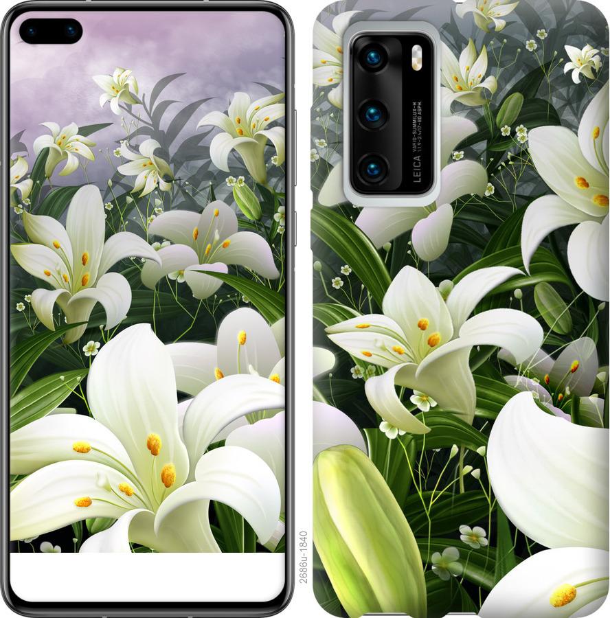 

Чохол на Huawei P40 білі лілії