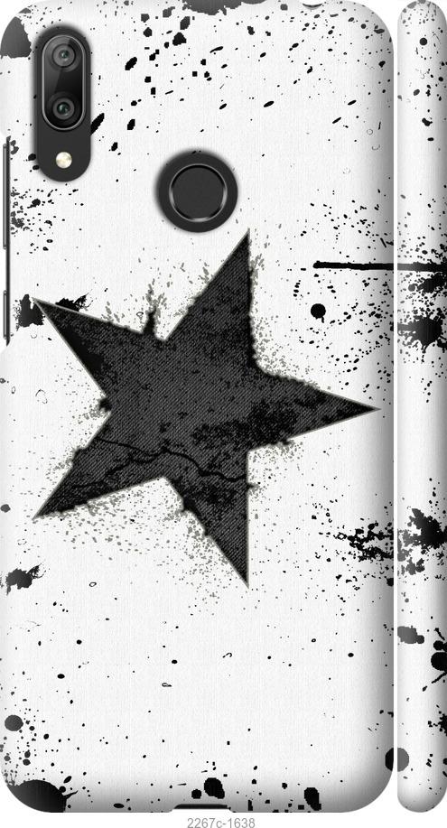 

Чехол на Samsung Galaxy S9 White and black 1