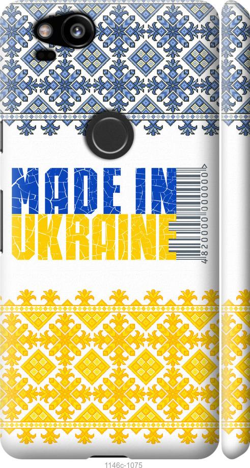 

Чехол на Google Pixel 2 Made in Ukraine