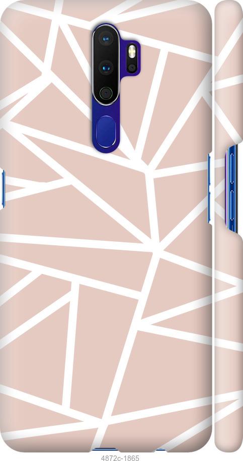 

Чохол на Oppo A5 2020 Абстракція 2