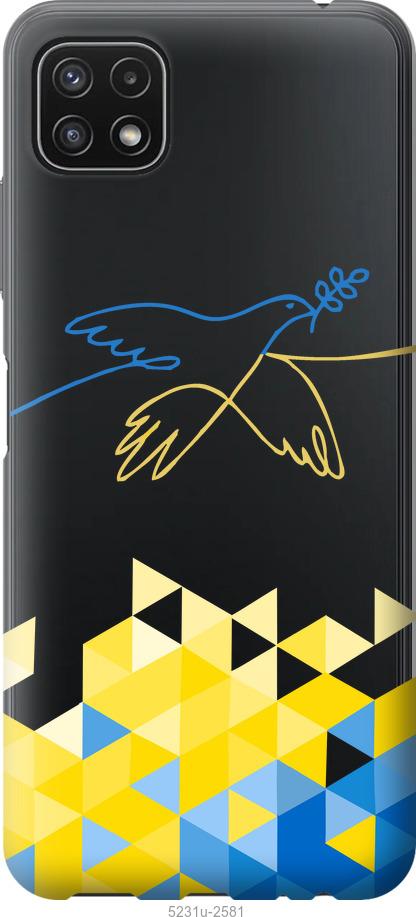 Чехол на Samsung Galaxy A22 5G A226B Птица мира