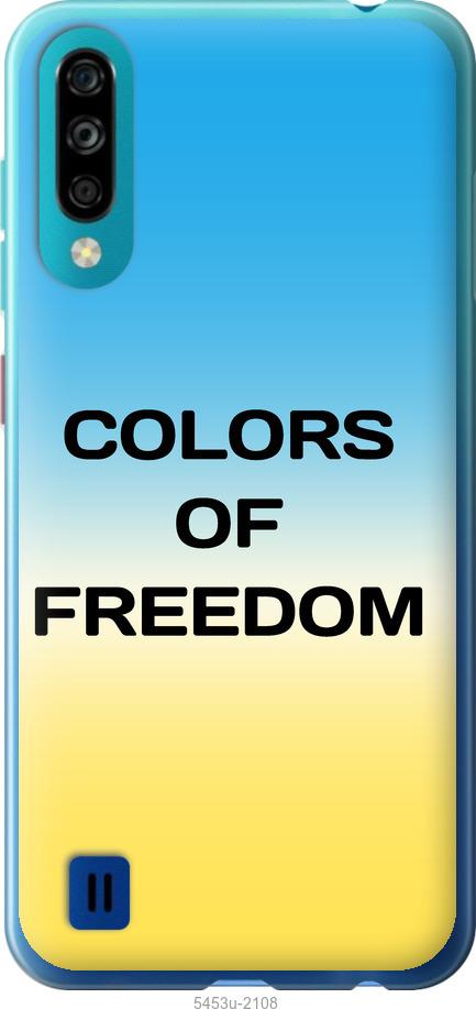 

Чехол на ZTE Blade A7 2020 Colors of Freedom