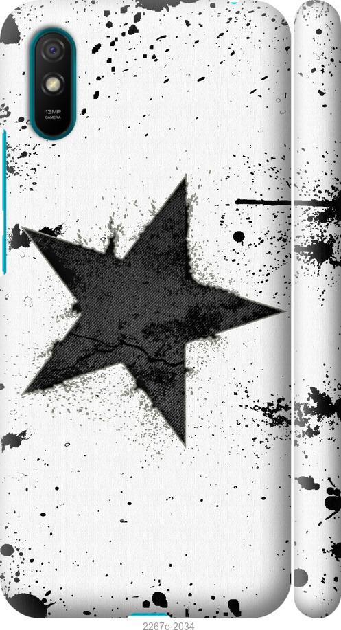 

Чехол на Samsung Galaxy S9 White and black 1