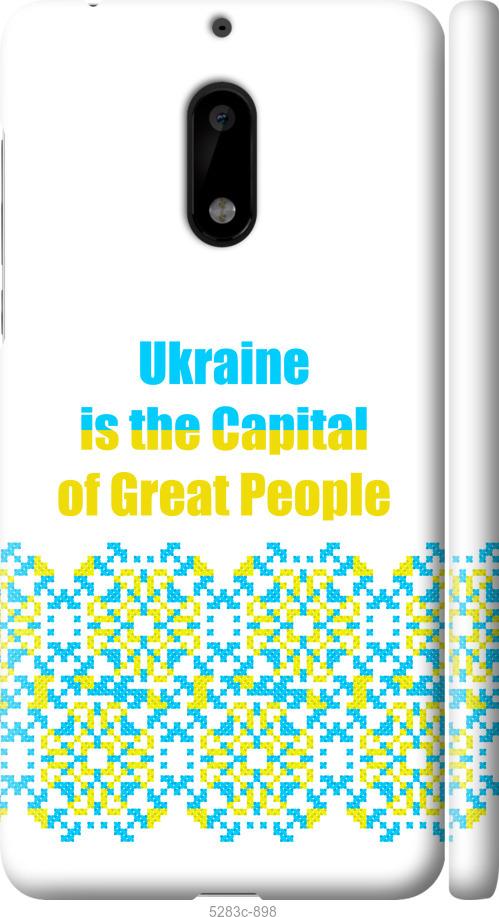 

Чехол на Nokia 6 Ukraine