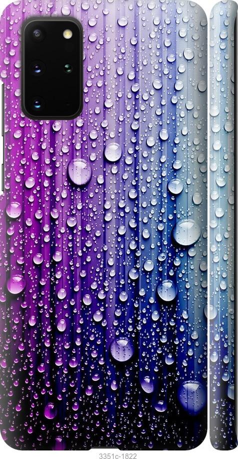 

Чехол на Samsung Galaxy S20 Plus Капли воды