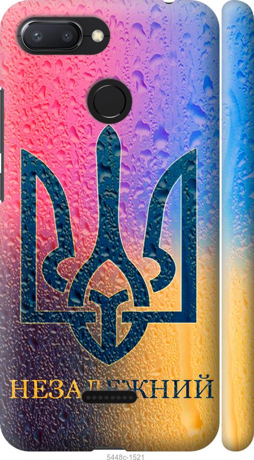 

Чехол на Xiaomi Redmi 6 Незалежний