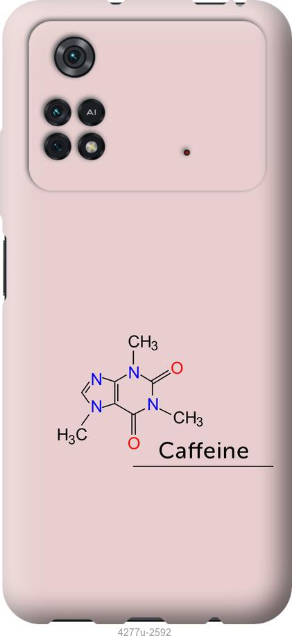 Чохол на Xiaomi Poco M4 Pro  Caffeine