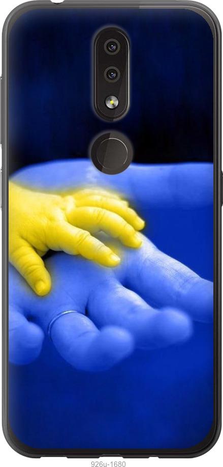 

Чехол на Nokia 4.2 Евромайдан 8