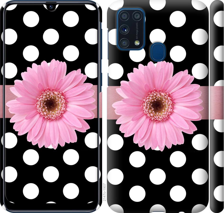 

Чохол на Samsung Galaxy M31 M315F горошок 2