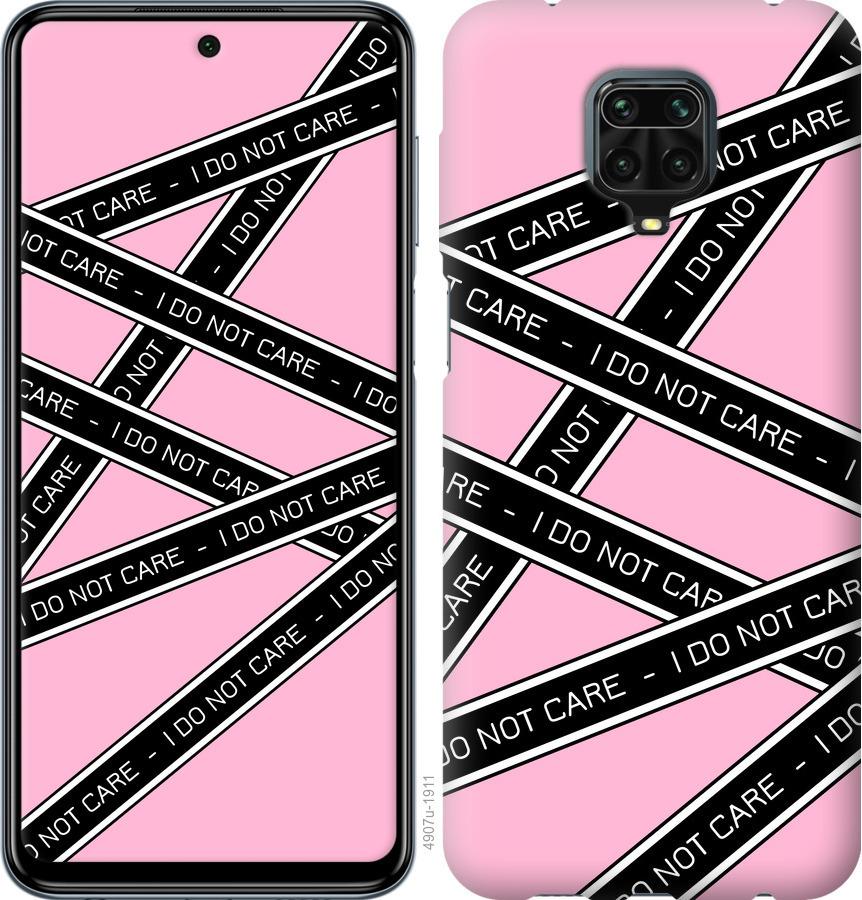 

Чохол на Xiaomi Redmi Note 9S I do not care