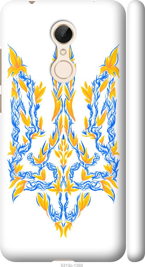

Чехол на Xiaomi Redmi 5 Герб Украины v3
