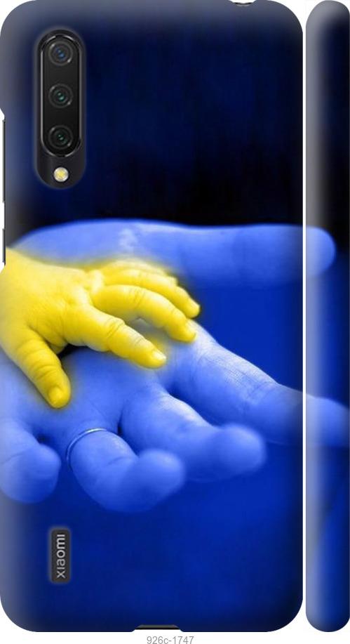 

Чехол на Xiaomi Mi CC9 Евромайдан 8