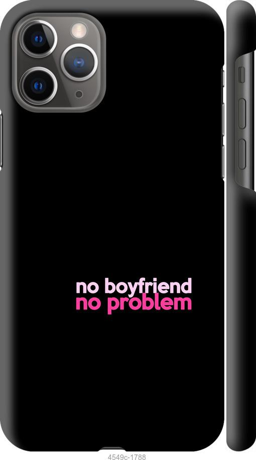 Чехол на iPhone 12 no boyfriend no problem