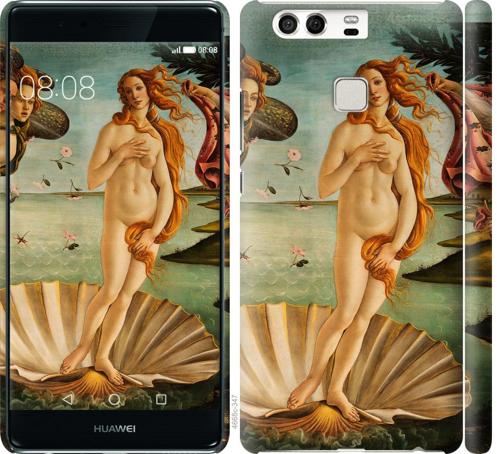 

Чохол на Huawei P9 Венера