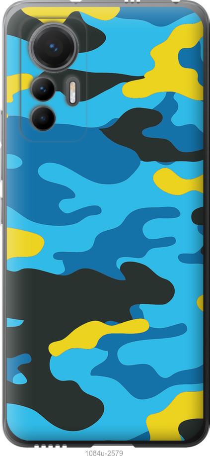 Чохол на Xiaomi 12 Lite Жовто-блакитний камуфляж
