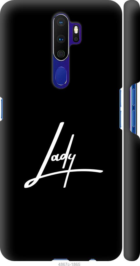 

Чохол на Oppo A5 2020 Lady 2