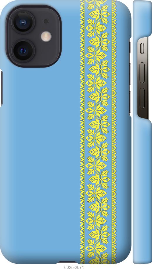 Чохол на iPhone 12 Mini Вишиванка 33