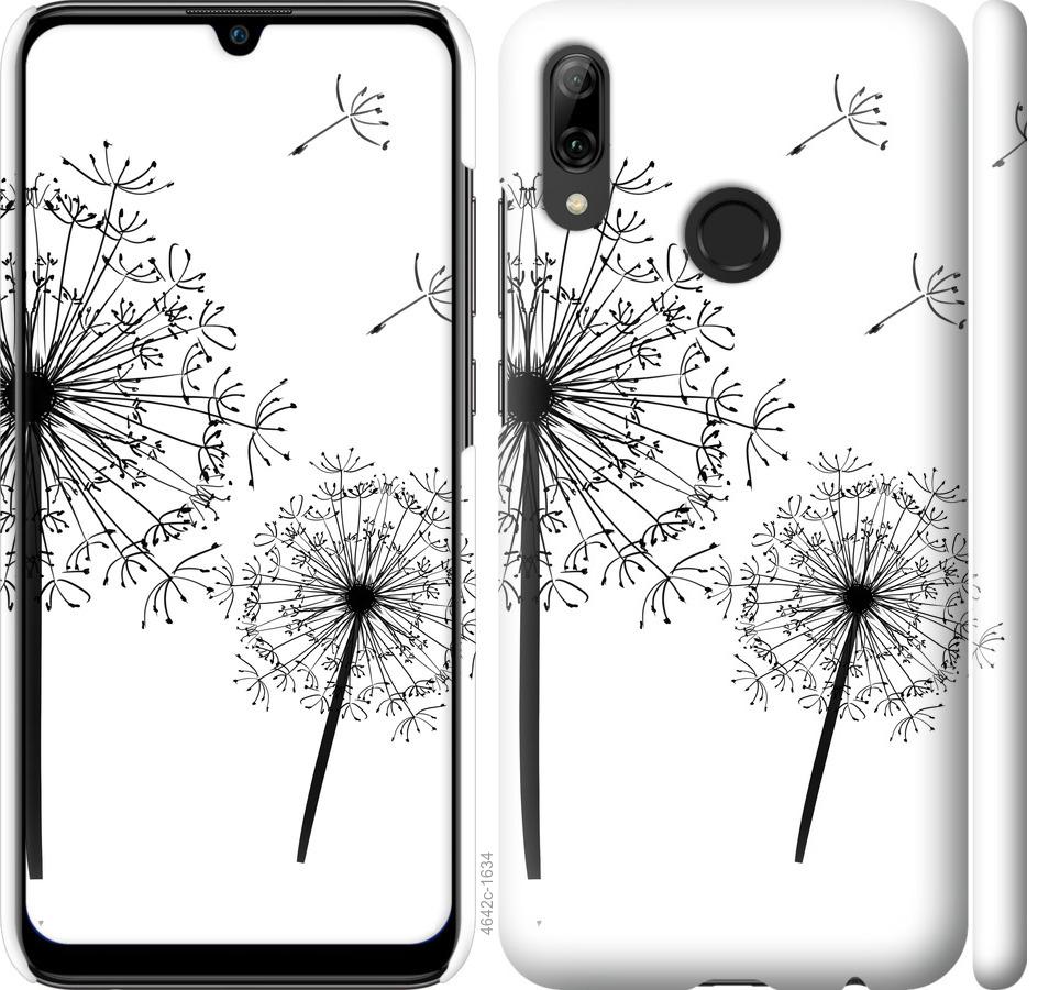 

Чехол на Huawei P Smart 2019 Одуванчики