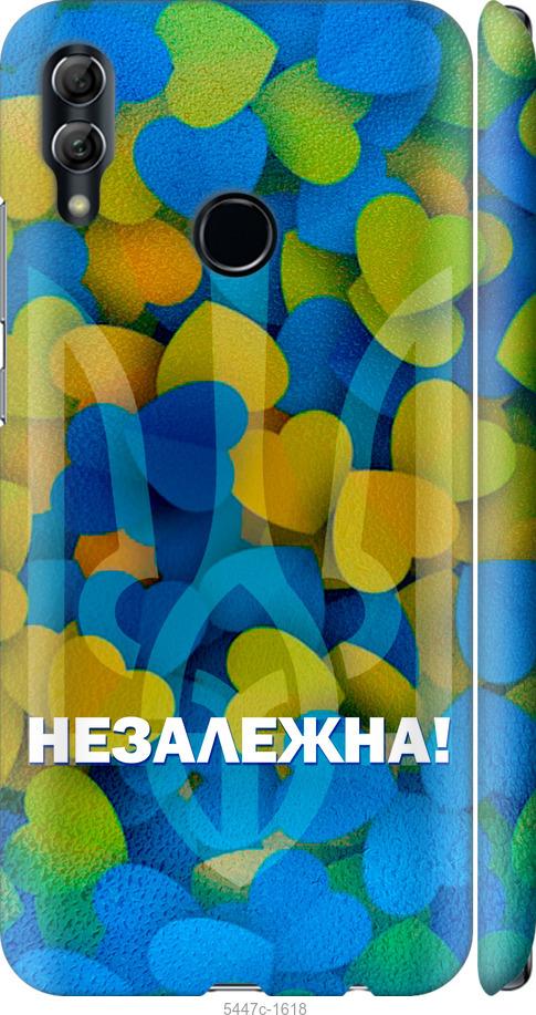

Чехол на Huawei Honor 10 Lite Незалежна
