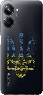 

Чохол на Realme 10 Pro Herb