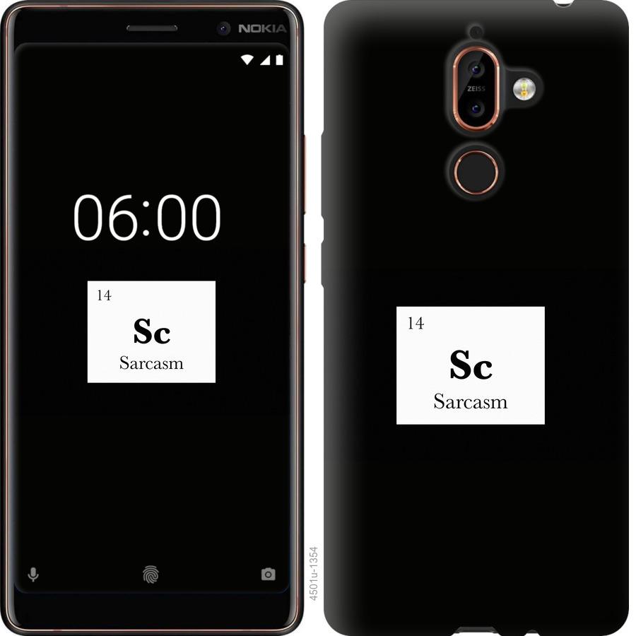 

Чохол на Nokia 7 Plus сарказм