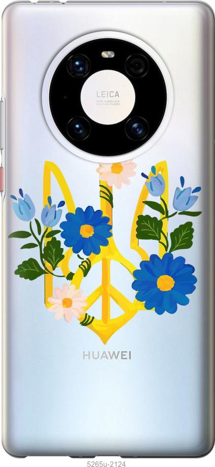 

Чехол на Huawei Mate 40 Pro Герб v3
