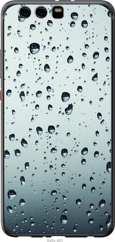 

Чохол на Huawei P10 Plus Скло у краплях
