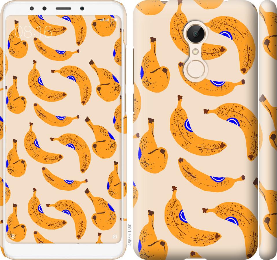 

Чехол на Xiaomi Redmi 5 Бананы 1