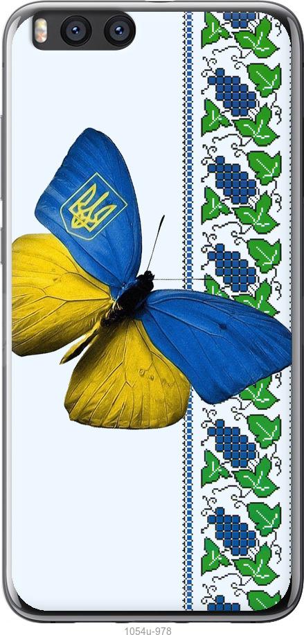 

Чохол на Xiaomi Mi Note 3 Жовто-блакитний метелик