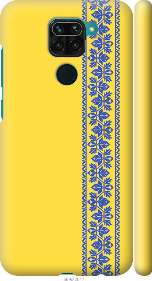 Чохол на Xiaomi Redmi Note 9 Вишиванка 4