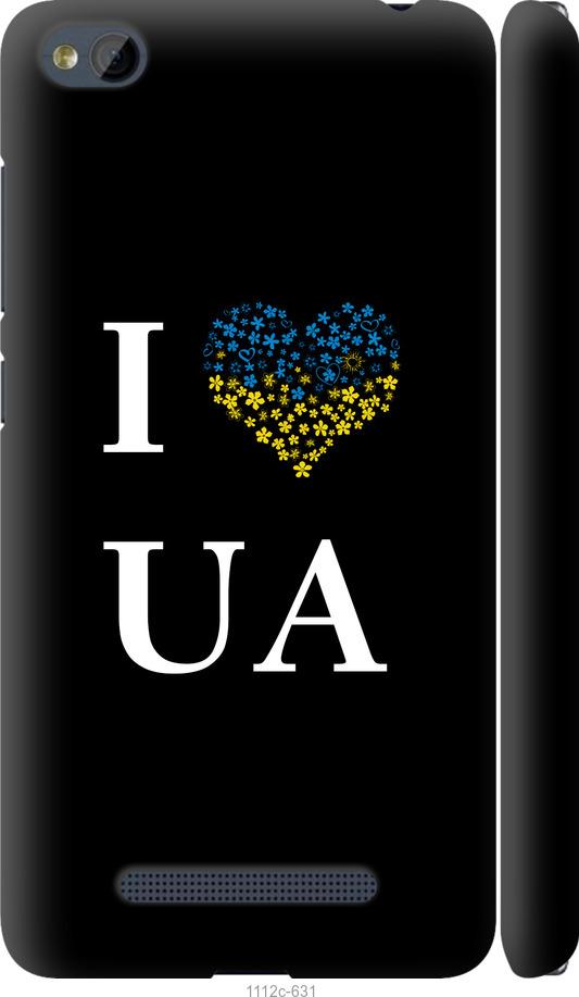 

Чехол на Xiaomi RedMi 4A I love UA