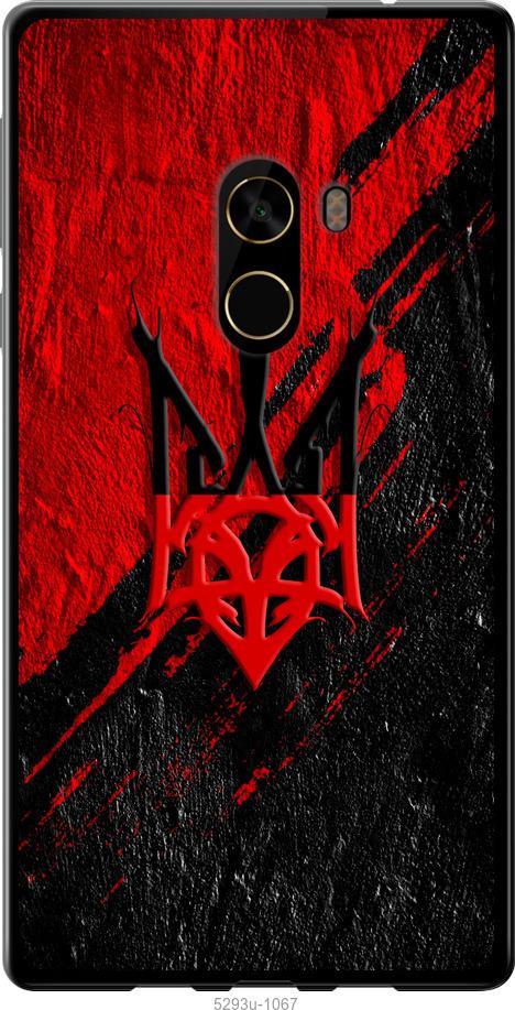 

Чехол на Xiaomi Mi MiX 2 Герб v4
