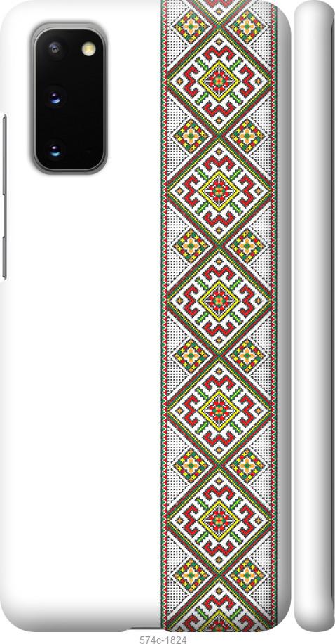Чохол на Samsung Galaxy S20 Вишиванка 8