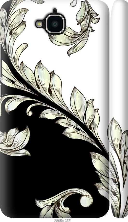

Чехол на Samsung Galaxy S9 White and black 1