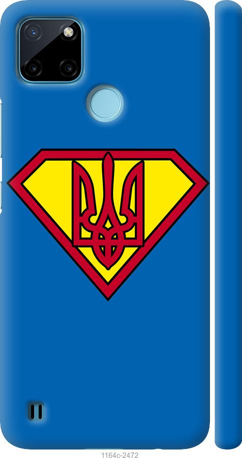 

Чохол на Realme C21Y Супер Тризуб