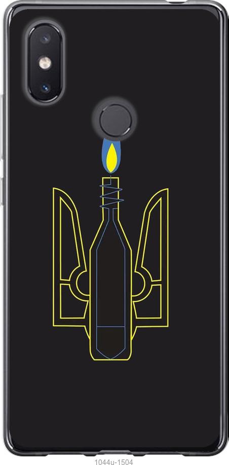 

Чехол на Xiaomi Mi8 SE Коктейль Молотова
