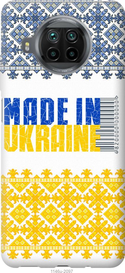 

Чохол на Xiaomi Mi 10T Lite Made in Ukraine