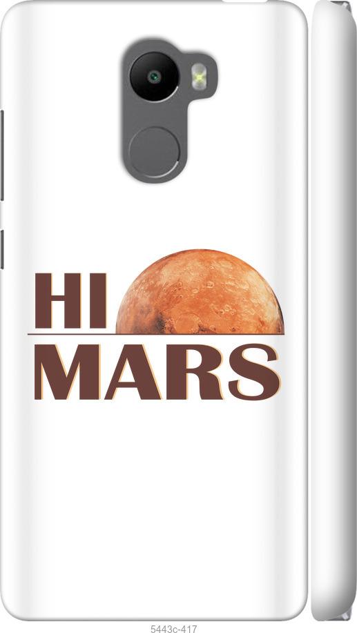

Чохол на Xiaomi Redmi 4 Himars