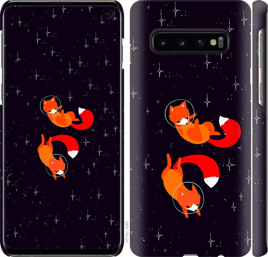 

Чохол на Samsung Galaxy S10 Лисиці в космосі