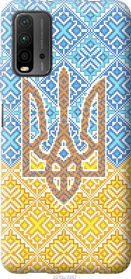 

Чохол на Xiaomi Redmi 9T Герб України 2