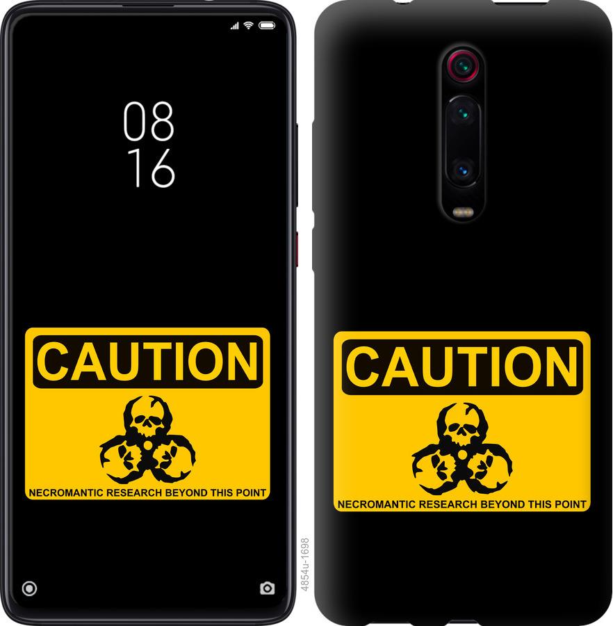

Чехол на Oppo Reno 2Z biohazard 36