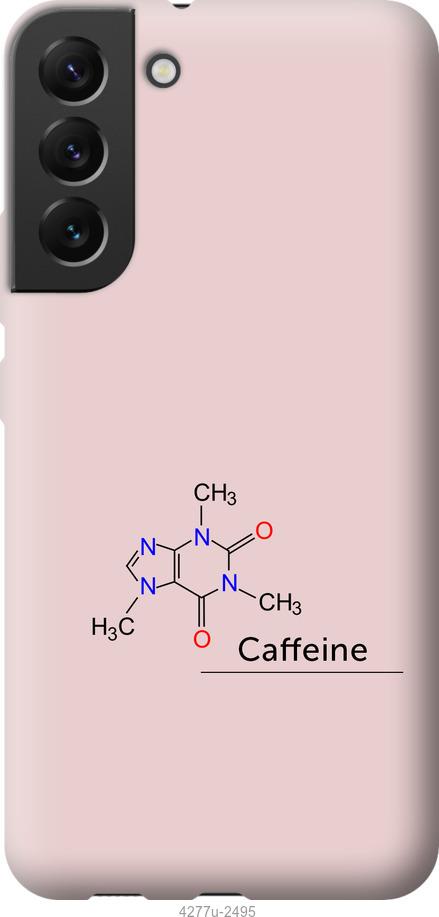 Чехол на Samsung Galaxy S22 Plus Caffeine