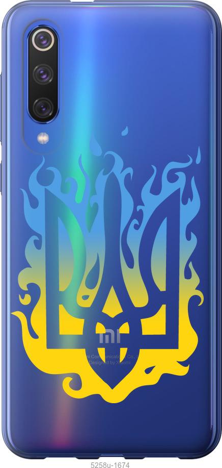 

Чехол на Xiaomi Mi 9 SE Герб v1